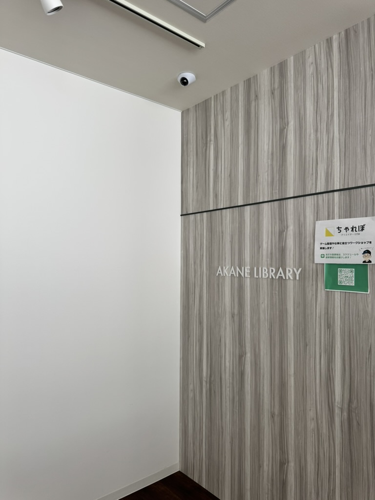 UniFi Protect 写真2