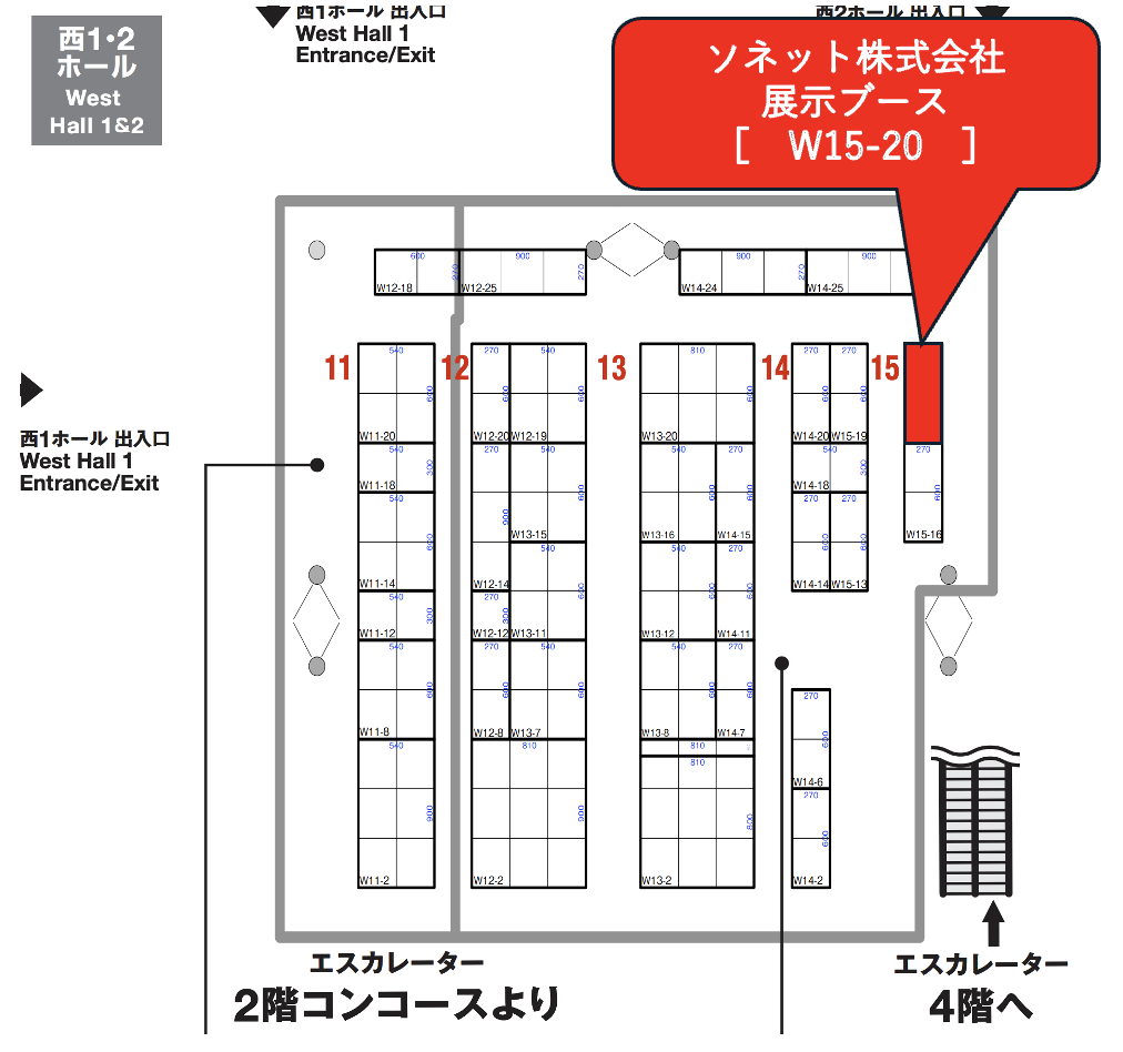 展示ブースマップ