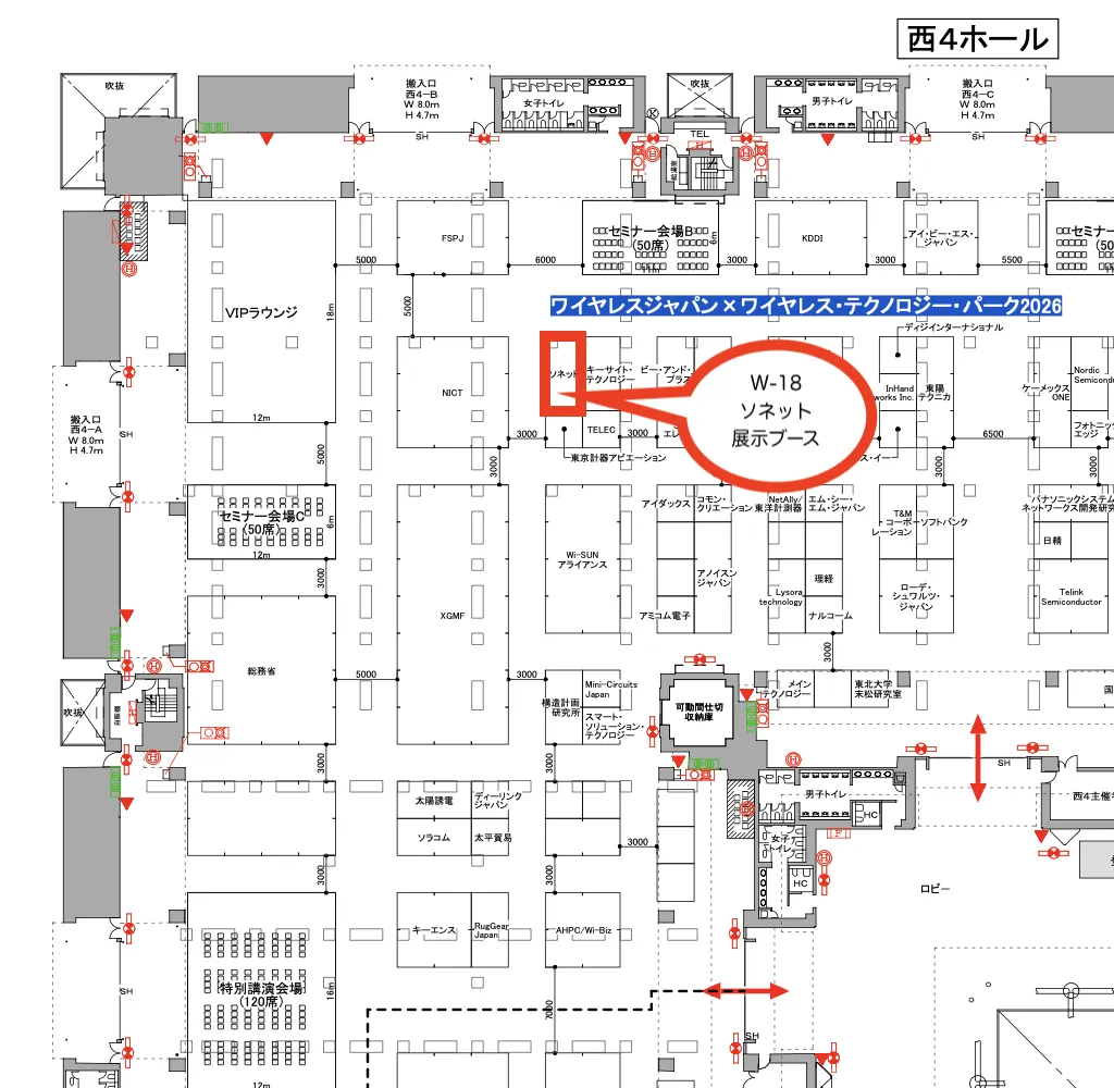 出展ブースマップ