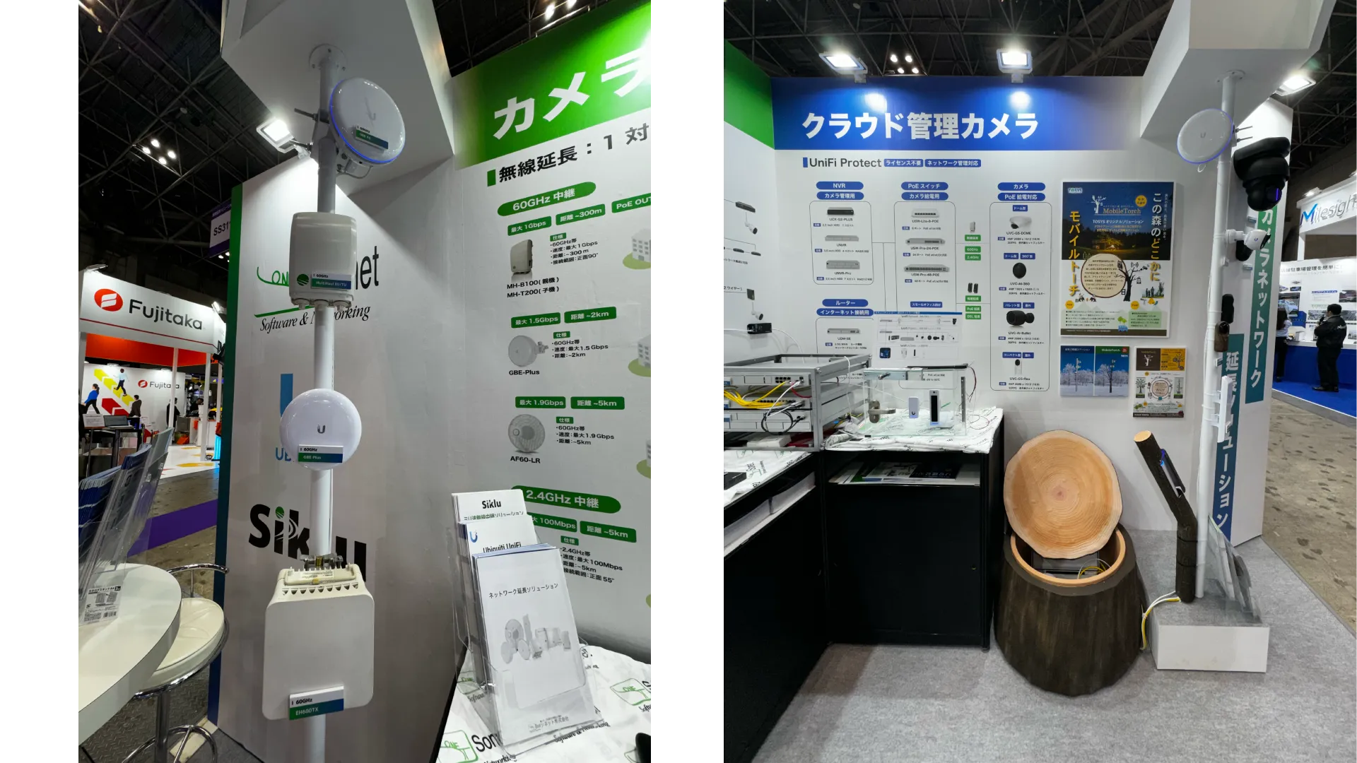 セキュリティショー　60GHz-&-カメラ