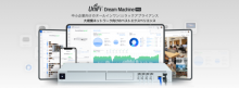 UniFi Dream Machine Pro - UDMPro -